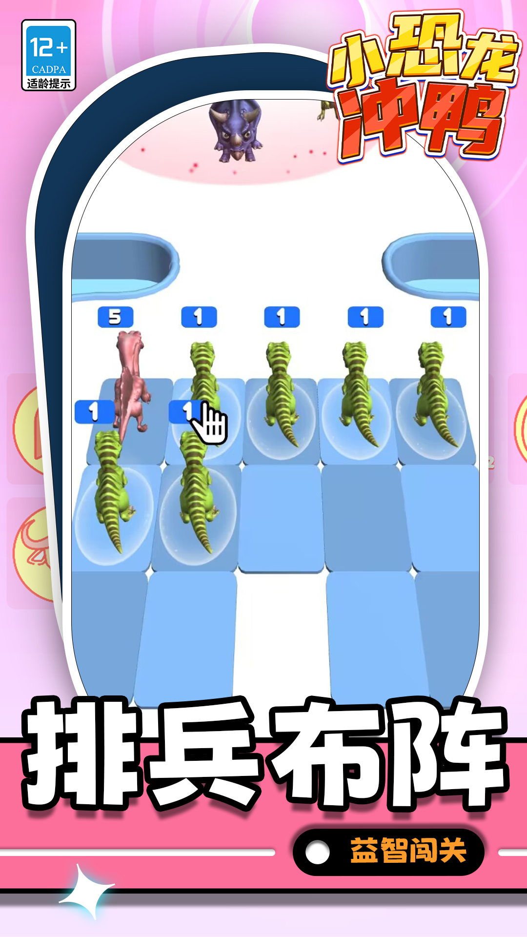 С������Ѽ��Ϸv1.1.3 ��׿��