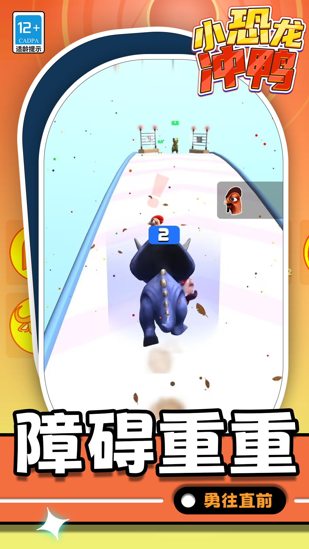 С������Ѽ��Ϸv1.1.3 ��׿��