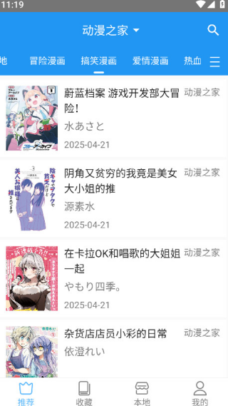 ֥ʿ������Ѱ�v2.6.7 ��׿��