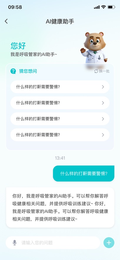 ����app�ٷ�����v2.11.3 ���°�