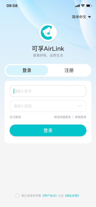 ����app�ٷ�����v2.11.3 ���°�
