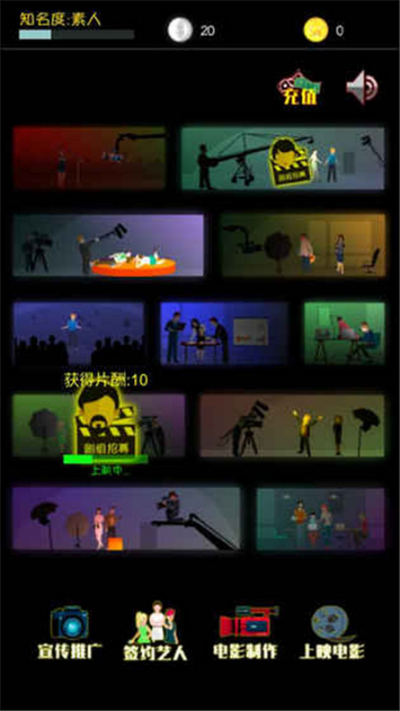 ��Ӱ���3DС��Ϸv0.05 ���°�