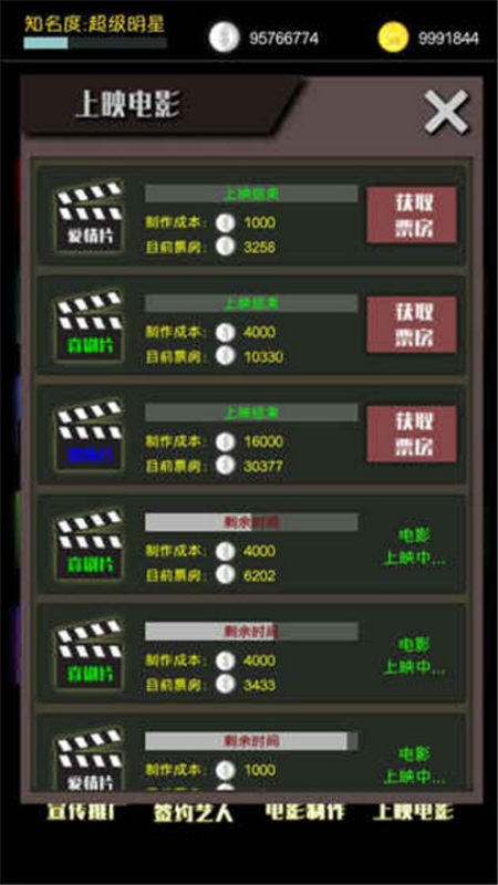 ��Ӱ���3DС��Ϸv0.05 ���°�