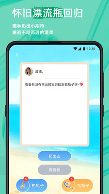��������app�ٷ�����v2.20.0 ���°�