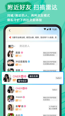 ��������app�ٷ�����v2.20.0 ���°�