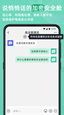 ��������app�ٷ�����v2.20.0 ���°�