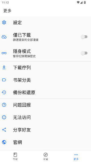 ȫ�������ٷ�����app(ȫ������)v1.2.1 ��׿��