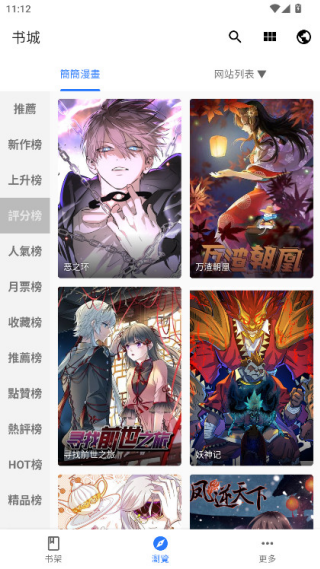 ȫ�������ٷ�����app(ȫ������)v1.2.1 ��׿��
