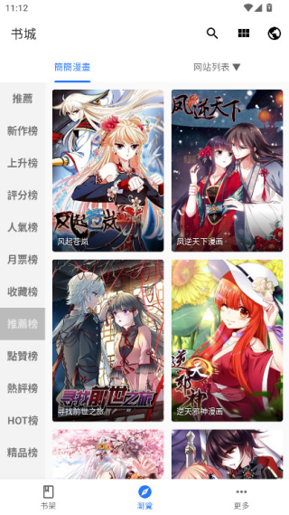 ȫ�������ٷ�����app(ȫ������)v1.2.1 ��׿��