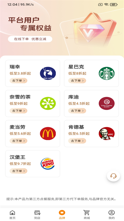 �ҵ�����app���ذ�װ���°汾v15.1.7 ��׿��