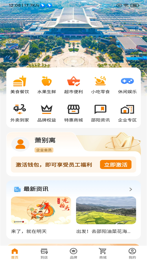 �ҵ�����app���ذ�װ���°汾v15.1.7 ��׿��