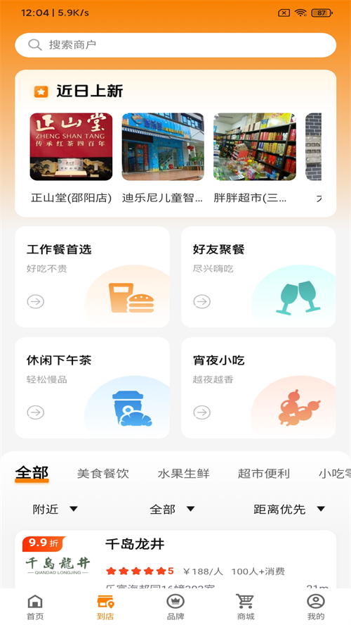 �ҵ�����app���ذ�װ���°汾v15.1.7 ��׿��