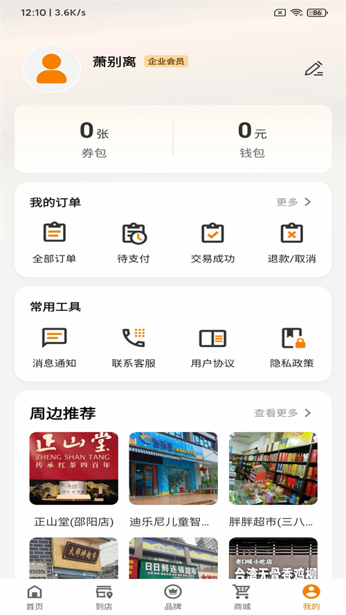 �ҵ�����app���ذ�װ���°汾v15.1.7 ��׿��