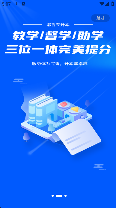Ү³ר����app���°�v6.0.7.1 ��Ѱ�