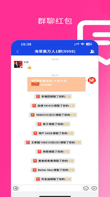 ���ݼ�im��׿��v1.6.9 �ֻ���