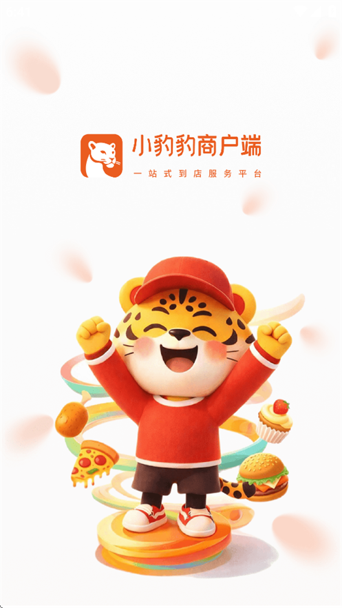 С�����̻���appv1.7.0 ���°�