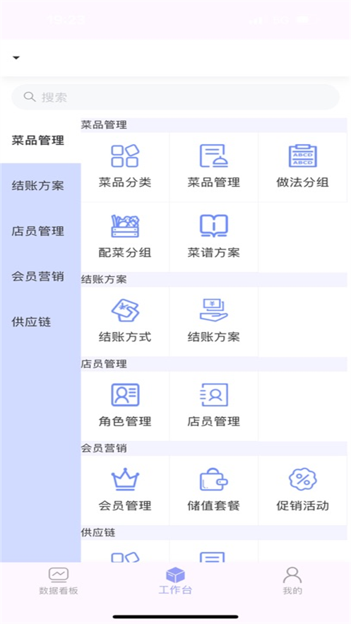 ������Ӫ��������������׿��v2.0.20260427 ���°�