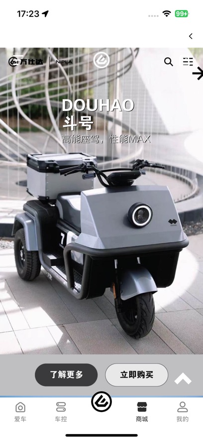 Ӳ�ɵ綯appv1.2.7 ���°�
