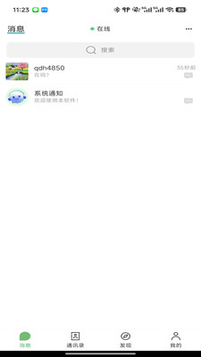 �����app���°�v1.6.0 ��Ѱ�