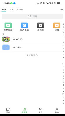 �����app���°�v1.6.0 ��Ѱ�