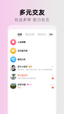 ִ������ƽ̨�ֻ���v2.4.0 ��׿��