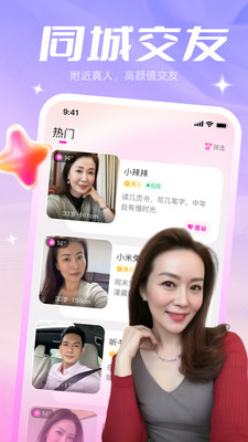��������app�ٷ���v1.1.46 ���°�
