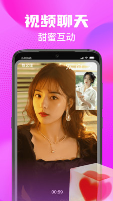 ����ͬ��app�ٷ�����v1.6.1.5 �ֻ���