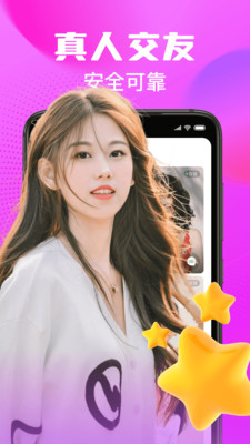 ����ͬ��app�ٷ�����v1.6.1.5 �ֻ���