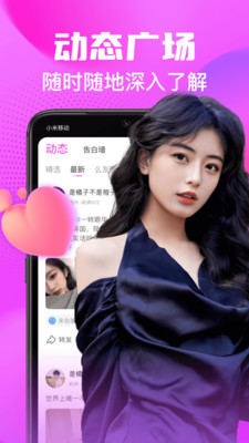 ����ͬ��app�ٷ�����v1.6.1.5 �ֻ���