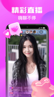 ����ͬ��app�ٷ�����v1.6.1.5 �ֻ���