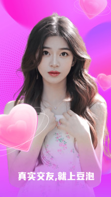 ����ͬ��app�ٷ�����v1.6.1.5 �ֻ���