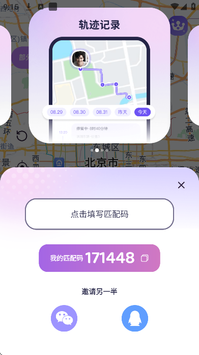 ����С��app��׿��v1.1.5 ��Ѱ�