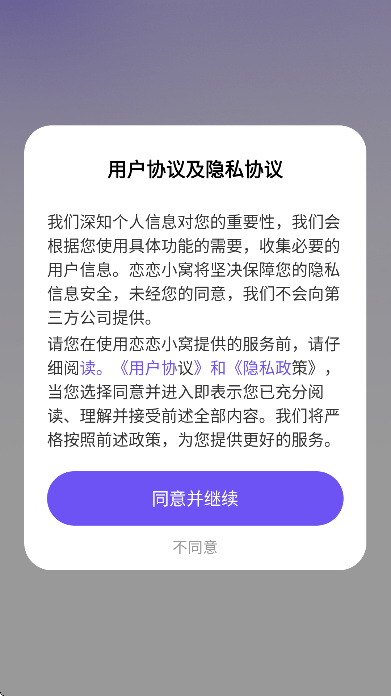����С��app��׿��v1.1.5 ��Ѱ�