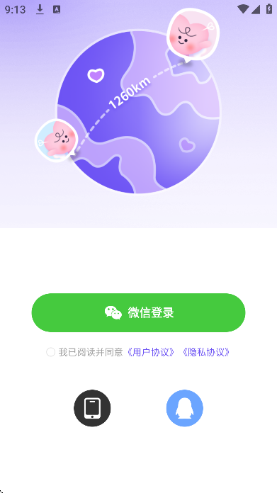 ����С��app��׿��v1.1.5 ��Ѱ�