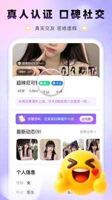 ͬ��Ϧ��app���°�v2.8.0 �ٷ���