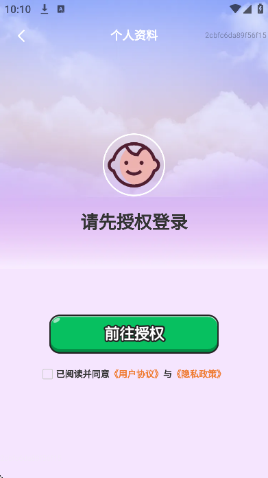 泡泡萌宝app手机版v1.0.0 安卓版