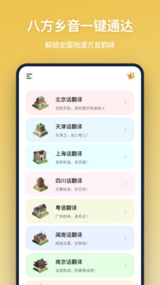 ���Է���app�ٷ���v1.1.0 ���°�