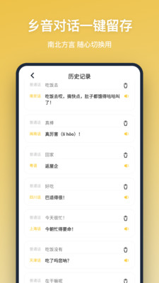 ���Է���app�ٷ���v1.1.0 ���°�