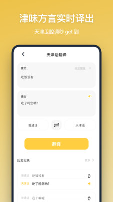 ���Է���app�ٷ���v1.1.0 ���°�