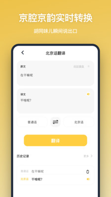 ���Է���app�ٷ���v1.1.0 ���°�