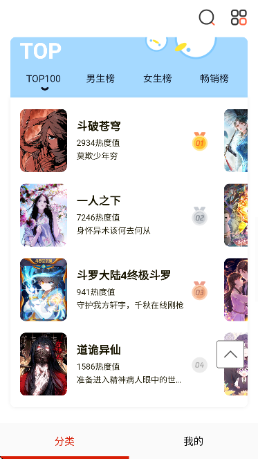 �����������ٷ�����v2.1.3 ��Ѱ�