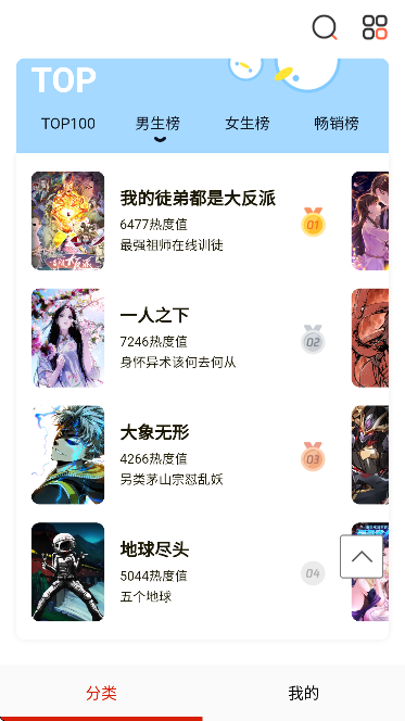 �����������ٷ�����v2.1.3 ��Ѱ�