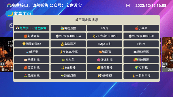 �¹ⱦ��maxtvv20231016_0929 ��׿��