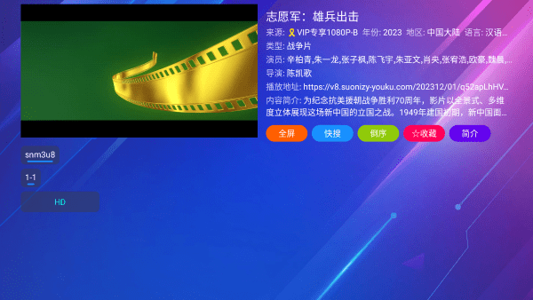 �¹ⱦ��maxtvv20231016_0929 ��׿��