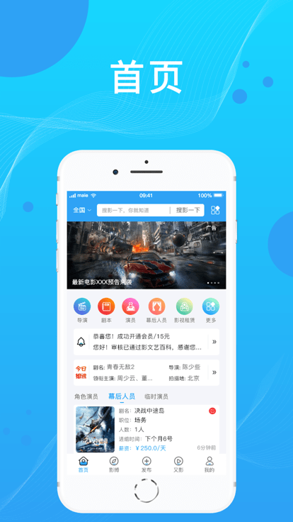Ӱ����Ӱ����������v2.0.5 ���°�