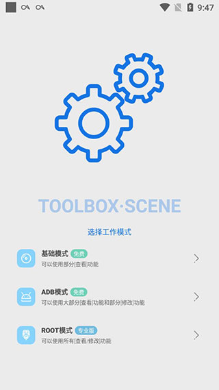scene֡�ʲ�������v9.3.0 Alpha10 ���°�