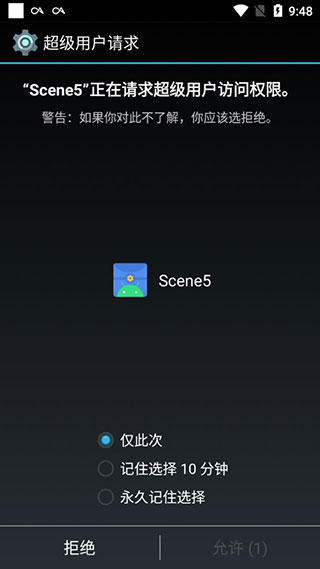 scene֡�ʲ�������v9.3.0 Alpha10 ���°�