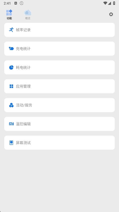 scene��root��v9.3.0 Alpha10 ��׿��