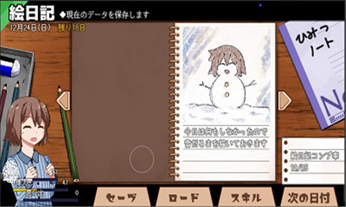 ���տ����������氲׿����v1.6.3 ���°�