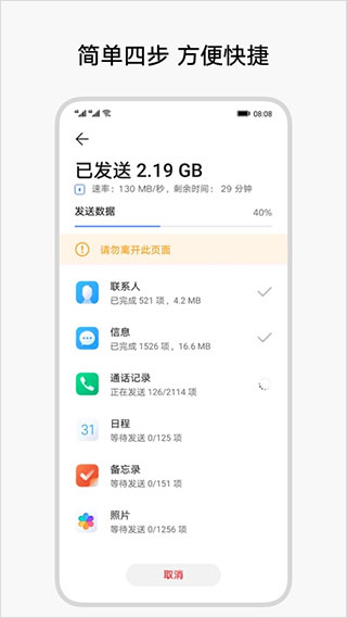 ��ҫ����ͬ���������ذ�װ��(��ҫ��)v10.1.0.302 ���°�